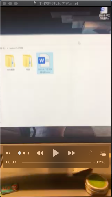 工作交接視頻