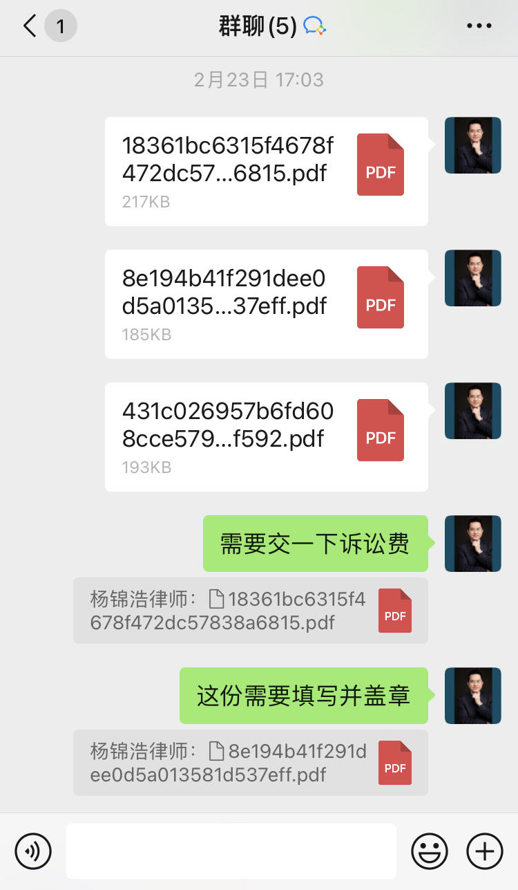 提示當(dāng)事人繳納訴訟費(fèi)