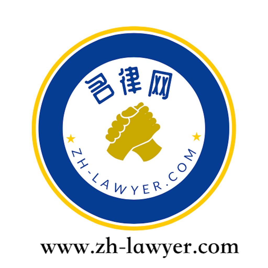名律網(wǎng)官方賬號